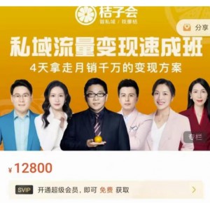 蟹友會·抖音評論區(qū)直播間截流，有手 手機(jī)就能干，超級簡單的引流方式