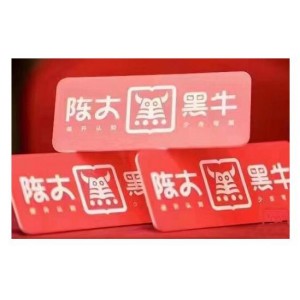 陳大黑牛·9月直播帶貨線下實操班：直播起號打法，千川系統(tǒng)玩法解讀，付費起號思路等