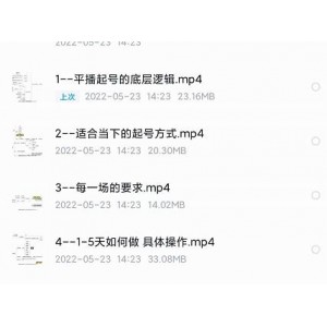 新規(guī)平播起號教程：平播起號的底層邏輯，適合當下的起號方式