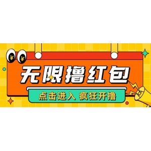 陽光漁場接碼無限擼