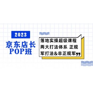 普通人怎么快速的去做口播，三課合一，口播拍攝技巧你要明白